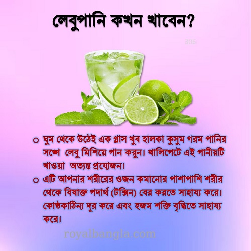  লকডাউনে ওজন নিয়ন্ত্রণ 