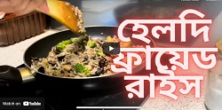 EASY Fried Rice Recipe 